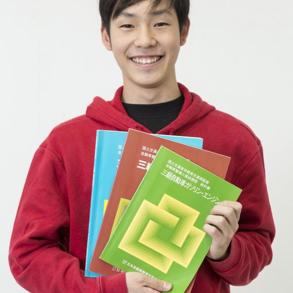横浜テクノオート専門学校 資料請求 願書請求 学校案内 スタディサプリ 進路 横浜テクノオート専門学校 資料請求 願書請求 学校案内 スタディサプリ 進路