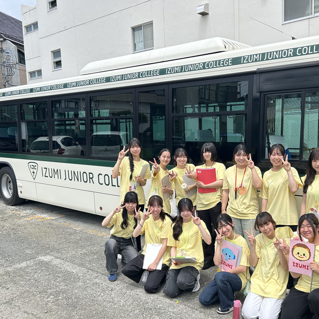 和泉短期大学 受験に向けてスタートダッシュ！入試最新情報を大公開！1