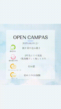 OCカメラサムネイル画像