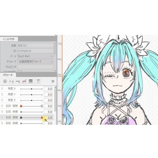 専門学校日本デザイナー学院 【Live2D入門】キャラクターが活きるテクニックを学ぼう！1