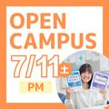 日本ＩＴビジネス公務員専門学校 【PM限定：楽しい体験授業 付き】公務員 コース