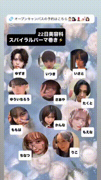 OCカメラサムネイル画像