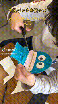 OCカメラサムネイル画像