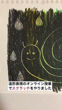 OCカメラサムネイル画像