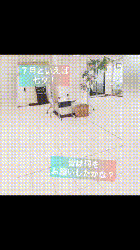 OCカメラサムネイル画像