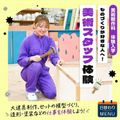 東放学園専門学校 美術制作科「美術スタッフ体験」