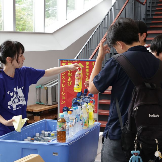 愛知工業大学 オープンキャンパス2026（夏）自由が丘キャンパス3