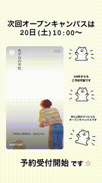 OCカメラサムネイル画像