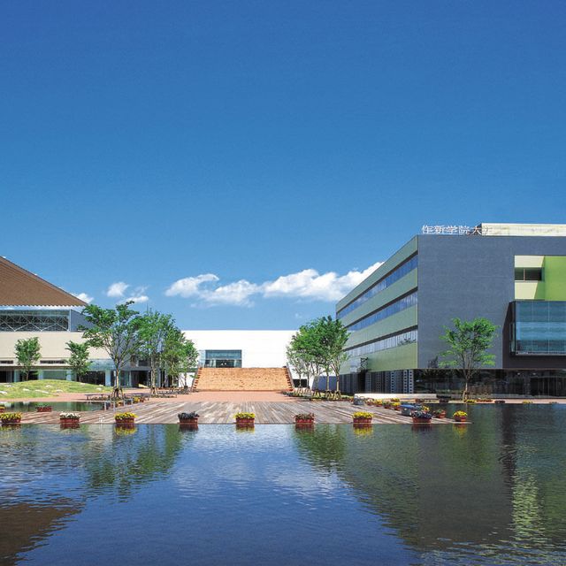 作新学院大学 6/13（土）開催 大学オープンキャンパス20264
