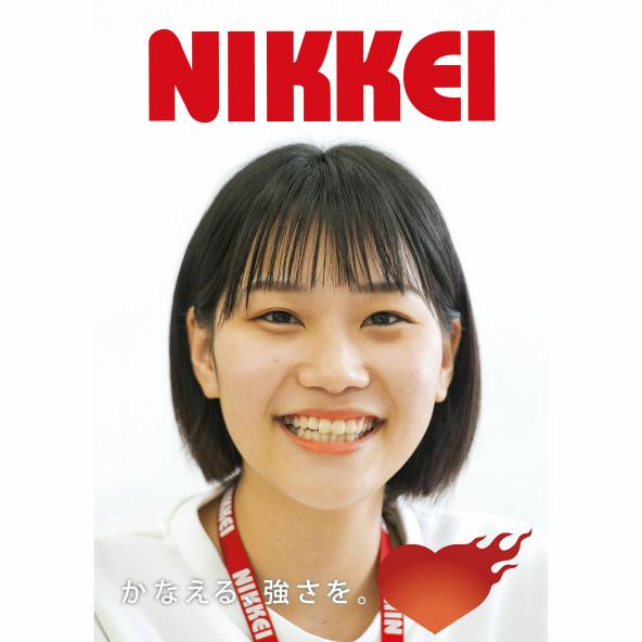 専門学校 那覇日経ビジネス 資料請求 願書請求 学校案内 スタディサプリ 進路 専門学校 那覇日経ビジネス 資料請求 願書請求 学校案内 スタディサプリ 進路