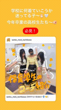 OCカメラサムネイル画像