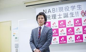 新潟会計ビジネス専門学校のブログインフォ一覧 35 スタディサプリ 進路