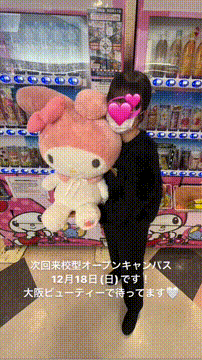 OCカメラサムネイル画像