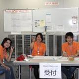 【体験教室】体験内容は当日選択!!の詳細