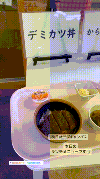 OCカメラサムネイル画像