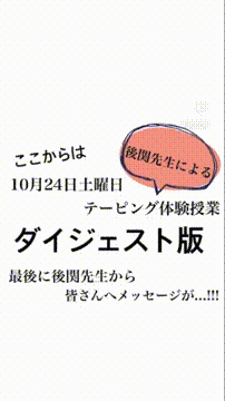 OCカメラサムネイル画像