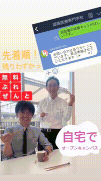 OCカメラサムネイル画像