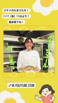 OCカメラサムネイル画像