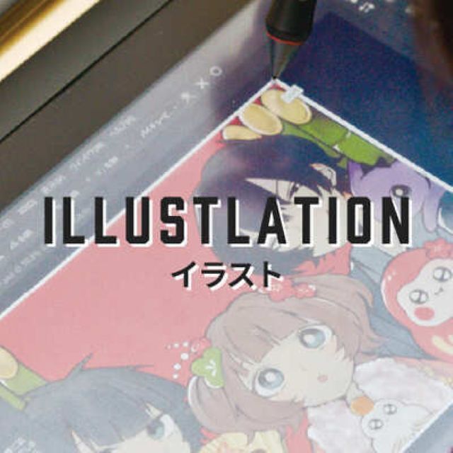 総合学園ヒューマンアカデミー千葉校 【　夜間週末(週1)コース説明会　】マンガ・イラストレーター1