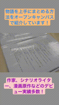 OCカメラサムネイル画像