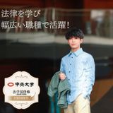 【法律を学びたい・公務員を目指す方へ】オーキャン開催！の詳細