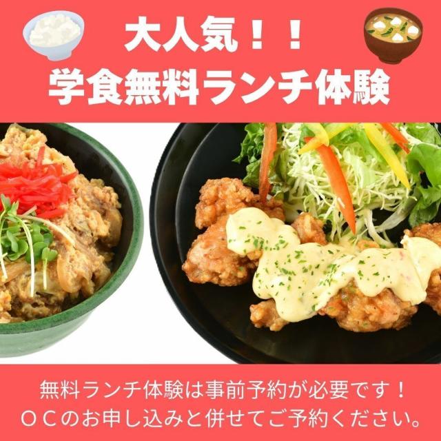 新潟薬科大学 【医療技術学部】人気の医療職「臨床検査技師」を目指す！2