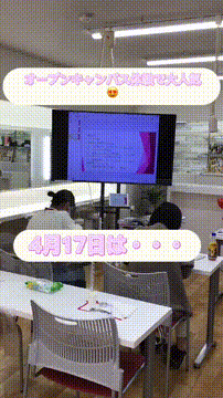 OCカメラサムネイル画像