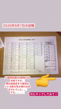 OCカメラサムネイル画像