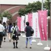 日本女子体育大学 25’オープンキャンパス