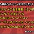 穴吹調理製菓専門学校 【高校1・2年向け】スキキャスオープンキャンパス2