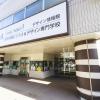 ＭＣＬ盛岡情報ビジネス＆デザイン専門学校 「まずは話を聞いてみたい」という方におすすめ！学校説明会