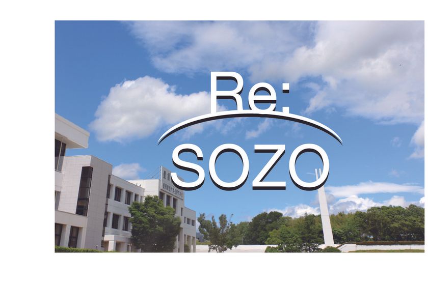 豊橋創造大学短期大学部 幼児教育 保育科のオープンキャンパス情報 日程一覧 予約申込 スタディサプリ 進路