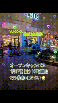 OCカメラサムネイル画像