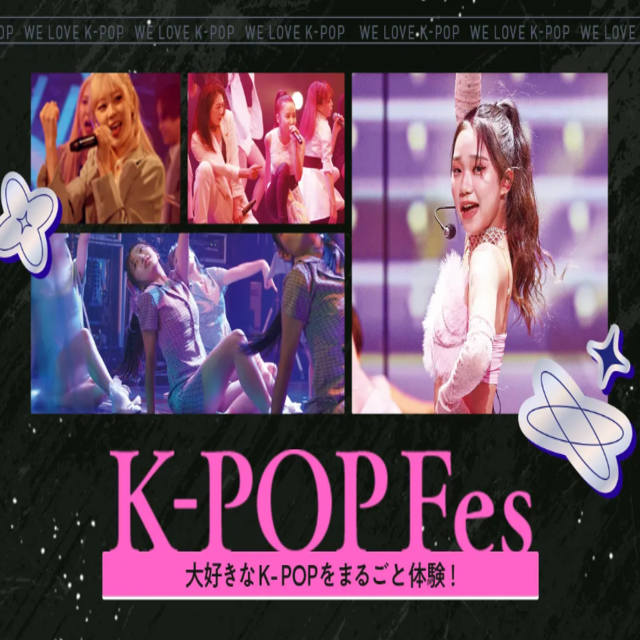 東京スクールオブミュージック専門学校渋谷 K-POPまるごとフェスタ #スペシャルイベント1