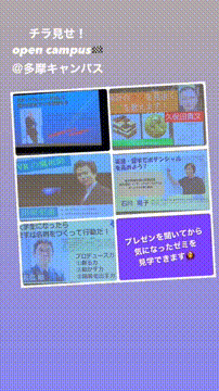 OCカメラサムネイル画像