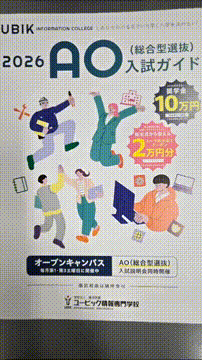 OCカメラサムネイル画像