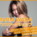 詳細を見る