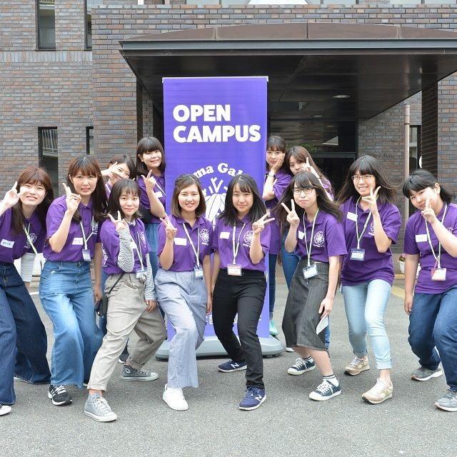 新島学園短期大学 ★OPENCAMPUS2019★~8/3(土)~1