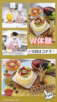 OCカメラサムネイル画像