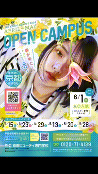 OCカメラサムネイル画像