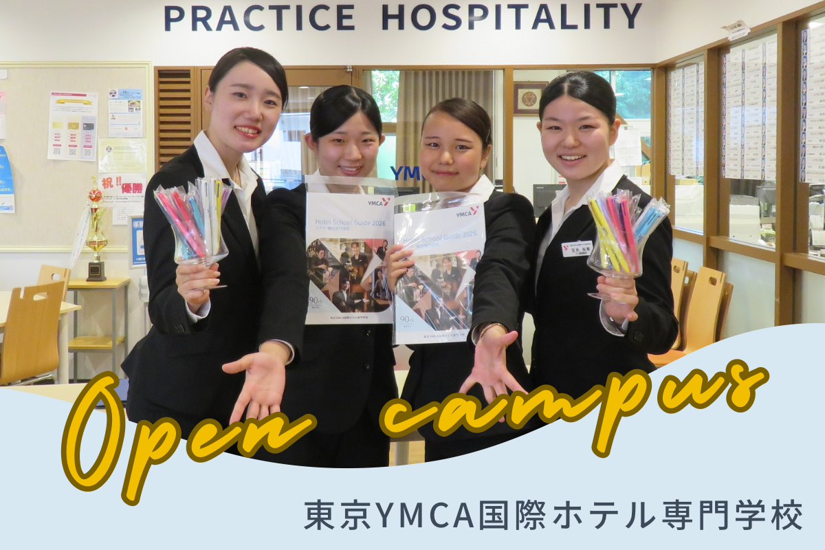社会 学 学べる 大学