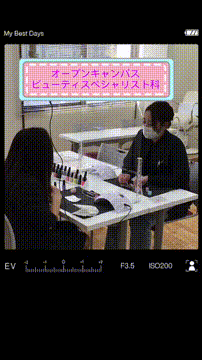 OCカメラサムネイル画像