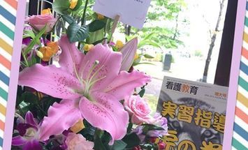 あじさい看護福祉専門学校のブログインフォ一覧 5 スタディサプリ 進路