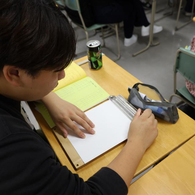 湘南医療福祉専門学校 【介護福祉科】点字を使って大切な人にメッセージを送ろう！1