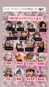 OCカメラサムネイル画像