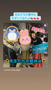 OCカメラサムネイル画像