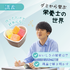 東京栄養食糧専門学校 【講義体験】グミから知る食の科学1