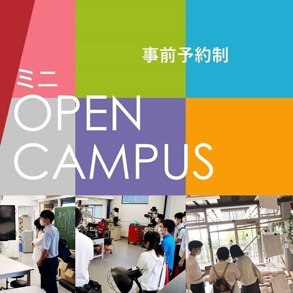 久留米工業大学 資料請求 願書請求 偏差値情報 スタディサプリ 進路