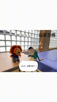 OCカメラサムネイル画像