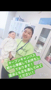 田園調布学園大学のオープンキャンパス情報 日程一覧 予約申込 スタディサプリ 進路